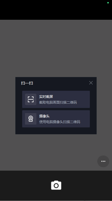 颜值测一测 V1.0.0截图4