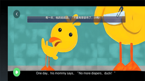 小学英语点读app V3.1085.30.2截图1