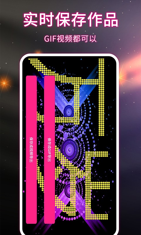 弹幕记忆免费版 V2.1.17截图2