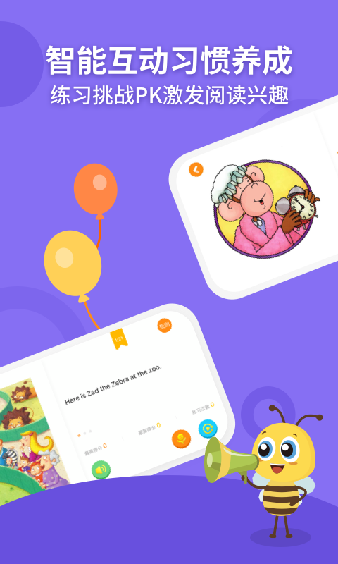 安妮花 V2.3.0截图3