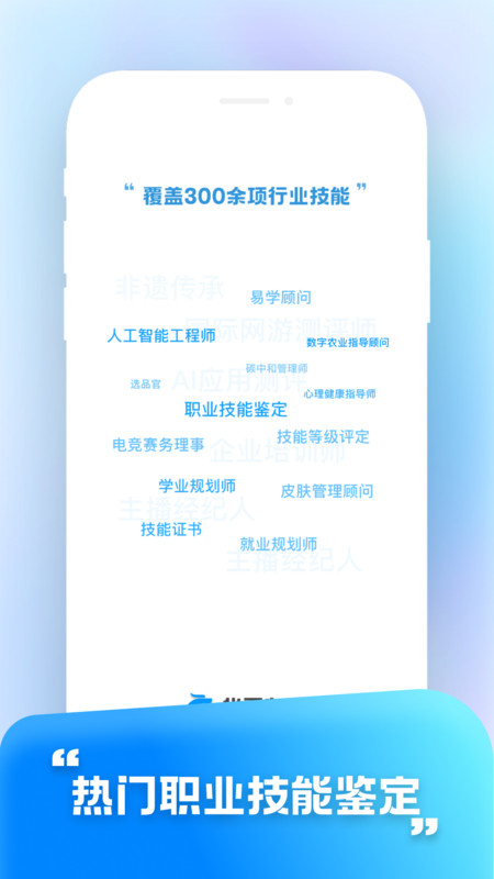 华夏东方OA V1.0截图1