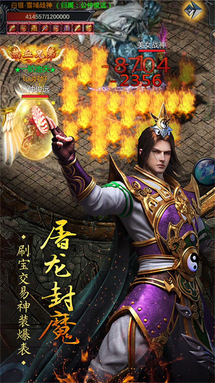 沙城召唤手游官方版 截图1