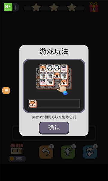 羊了个咩游戏官方最新版 V1.0.38截图2