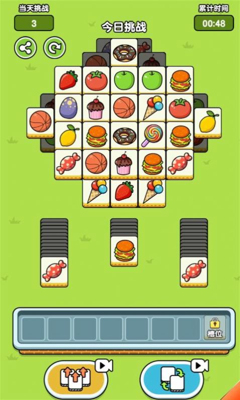 羊羊模拟器游戏官方版 V3.7.1.0截图1