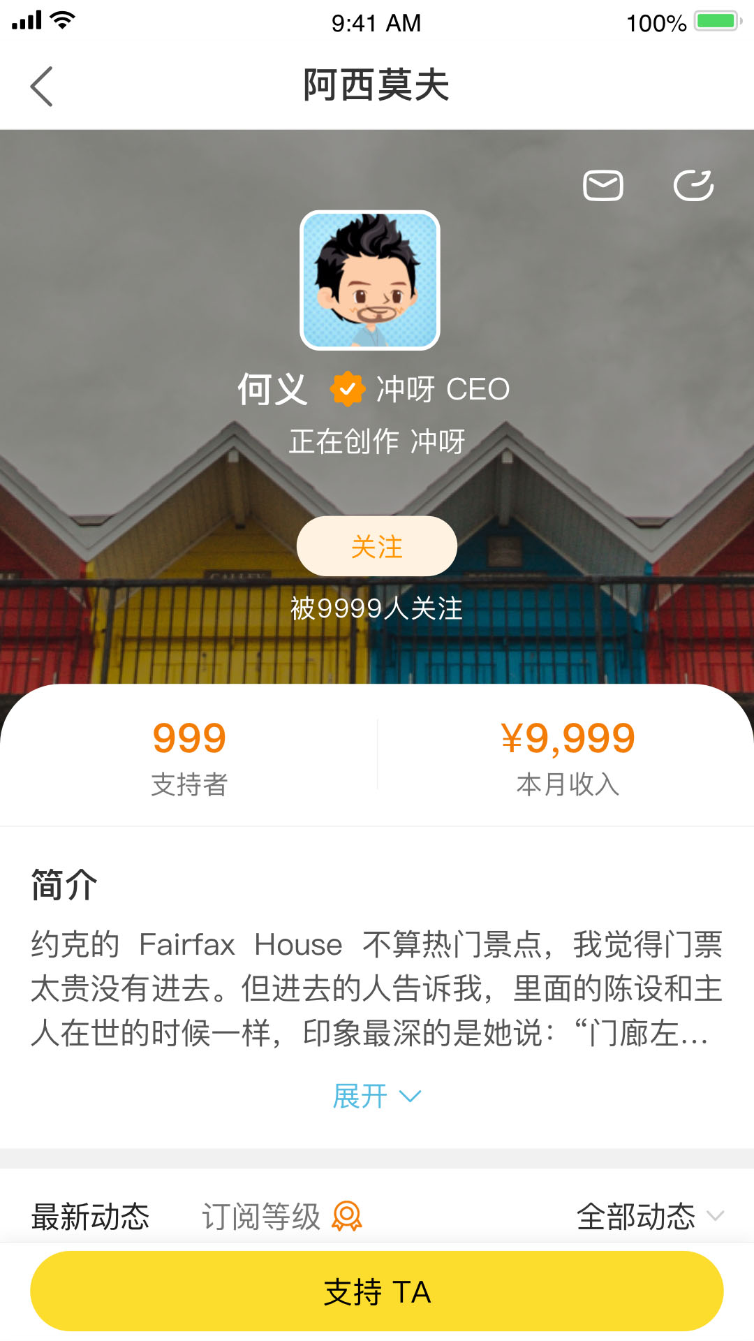 冲呀下载 V1.5.7 安卓版截图2