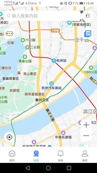 gdss安卓版官方下载最新版本 V6.002.0000010截图2