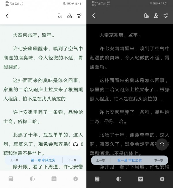 书痴app安卓手机版 V1.3.4 最新版截图1