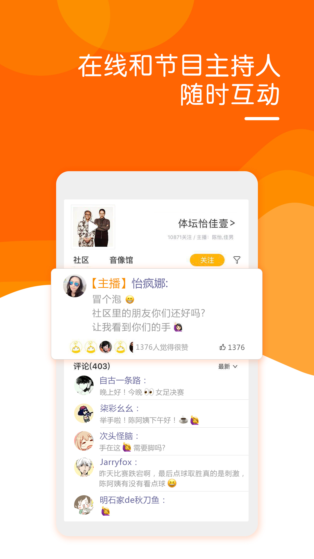 阿基米德APP V3.3.7 最新版截图1