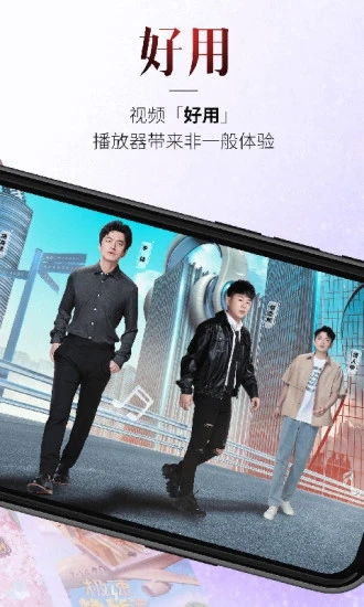 百视TV手机版下载 V4.9.0 安卓最新版截图2