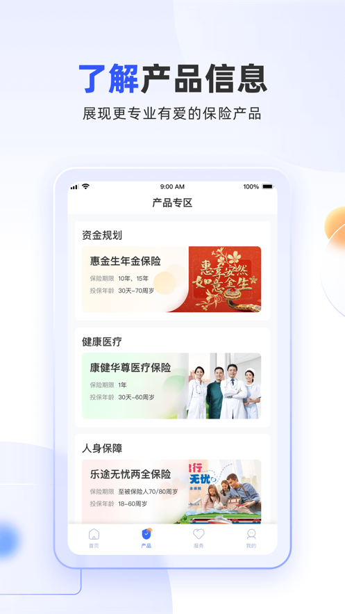 掌上新华下载安装最新版本app V6.0.17截图2