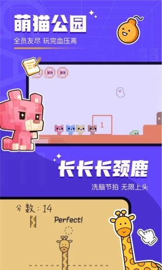 对玩app V3.5.70 最新版截图2