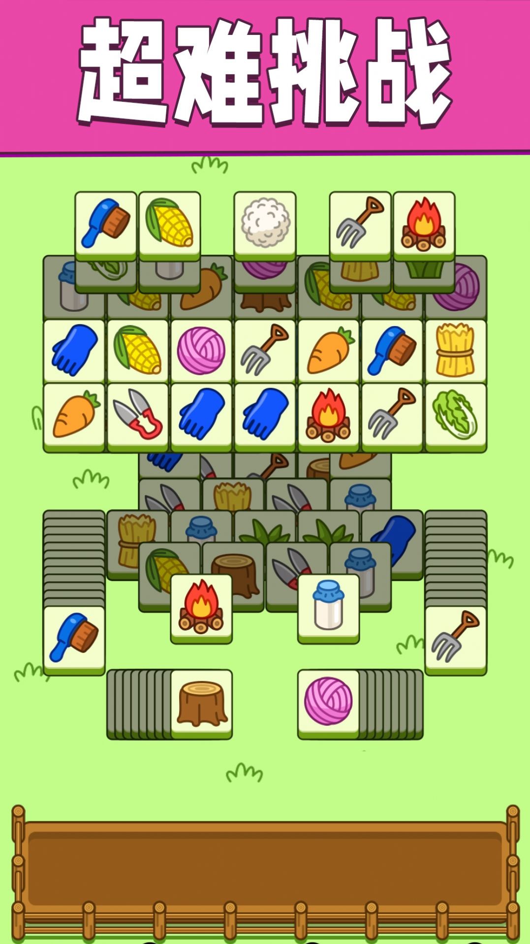 魔性脑洞羊了个羊下载官方正版 V1.0.0截图1