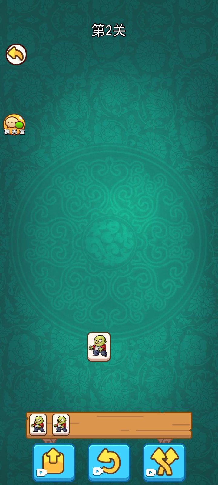 闯关大挑战羊羊消除游戏官方版 V1.0.0截图1