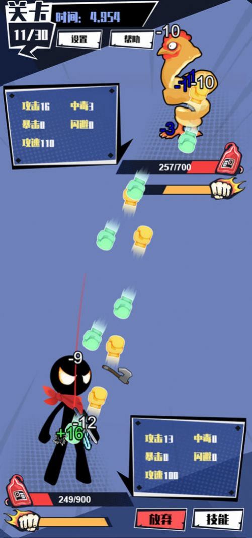 火柴人技能大师游戏官方版 V1.0.1截图2