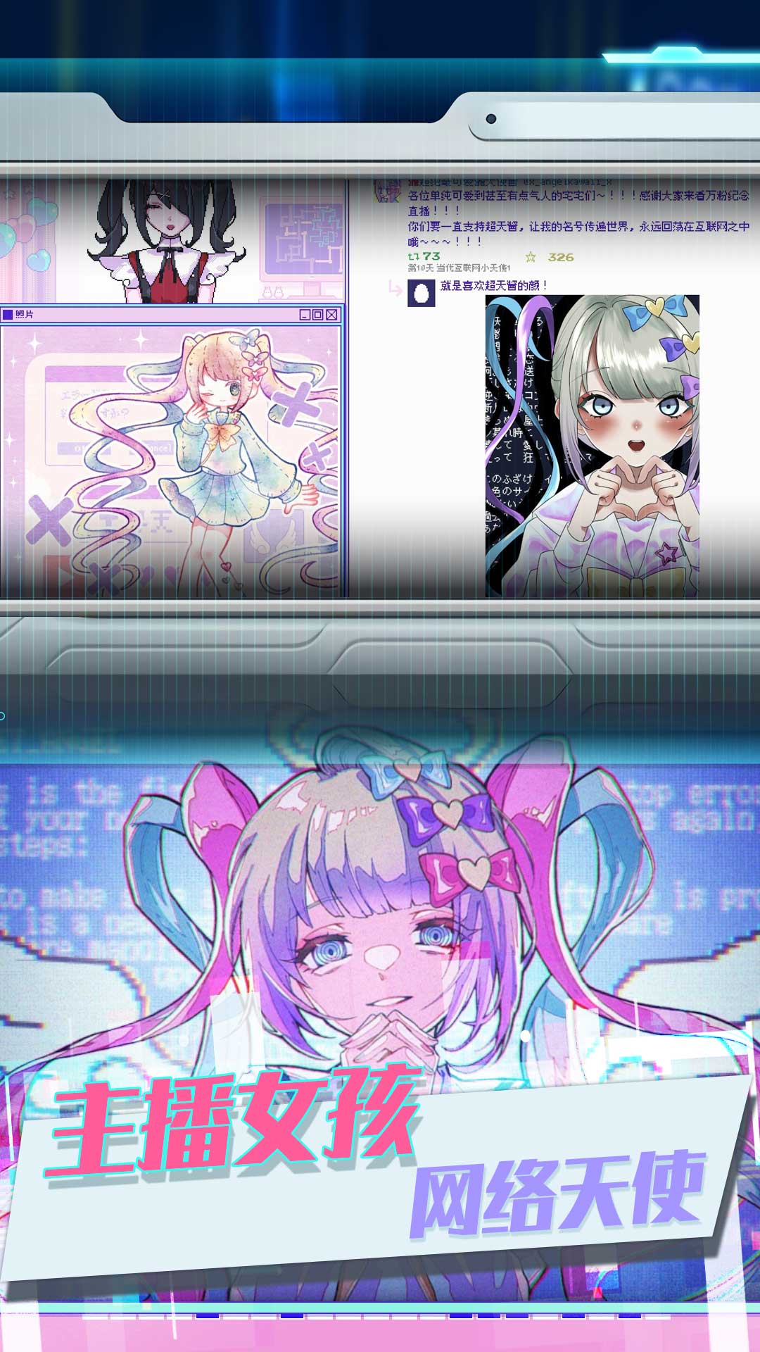 蹦跶的小恶魔游戏官方版 V1.0.2截图1