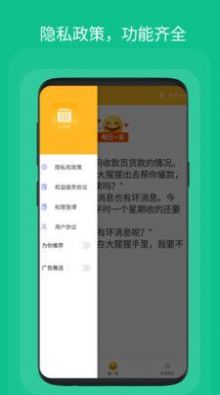 大运黄历APP手机版 V1.0.2截图2