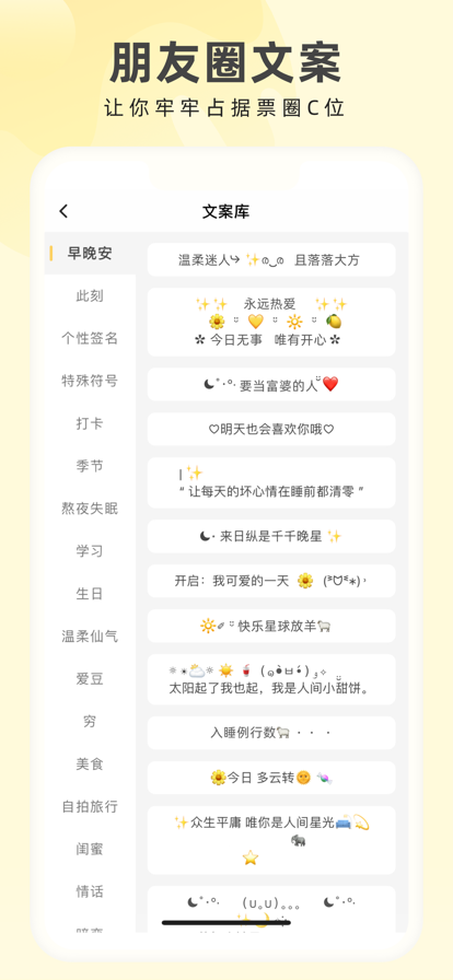 奶由壁纸小助手app官方版 V2.2.5截图2