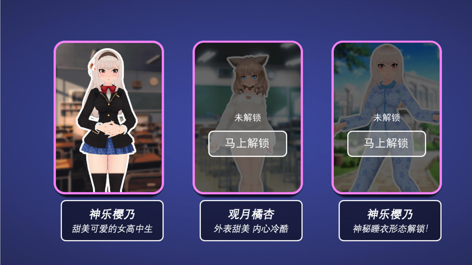 校园躲猫猫逃生游戏官方版 V1.0.1截图2