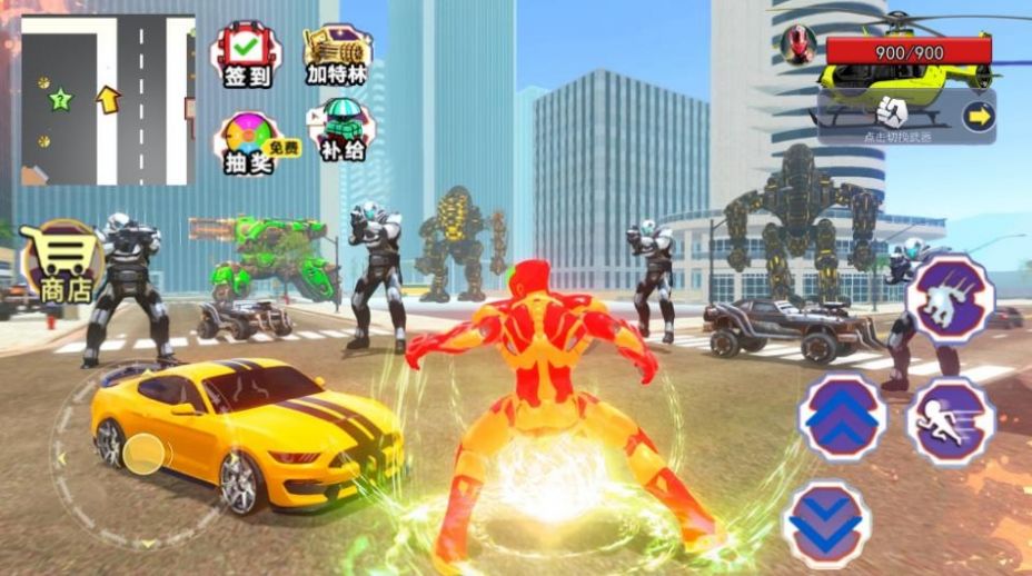 超级钢铁人游戏官方版 V1.1截图1