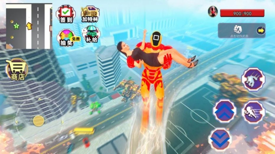 超级钢铁人游戏官方版 V1.1截图2