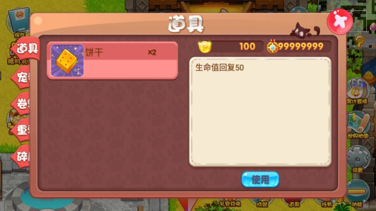 口袋妖怪之针锋相对游戏福利版下载安装 V1.0截图2