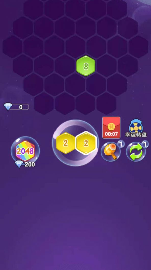 消消乐六边形小游戏安卓版下载 V2.1.0截图1