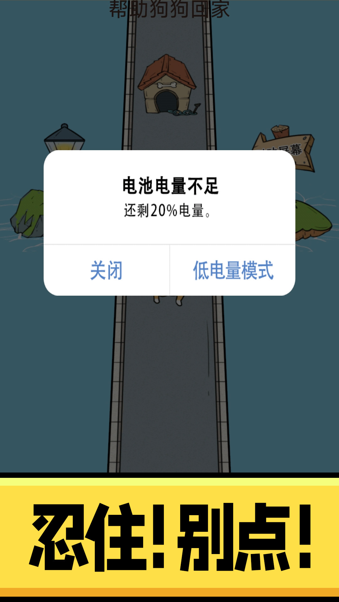 智力大比拼游戏软件手机版最新下载 V1.0截图1
