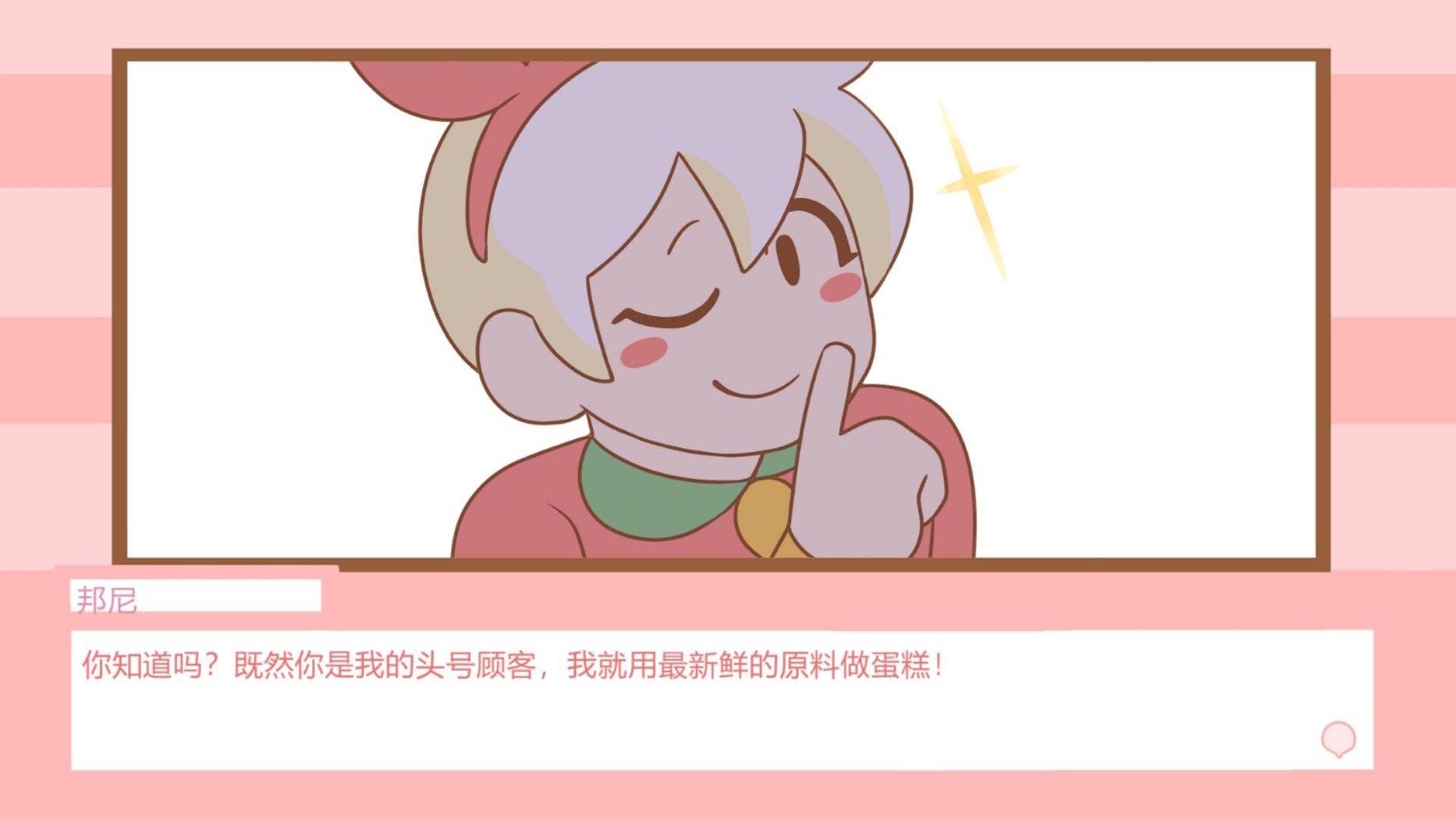 打工人生活模拟游戏手机版下载 V4.3截图1