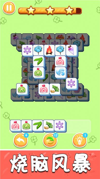 努力一把小游戏官方版 V1.0截图1