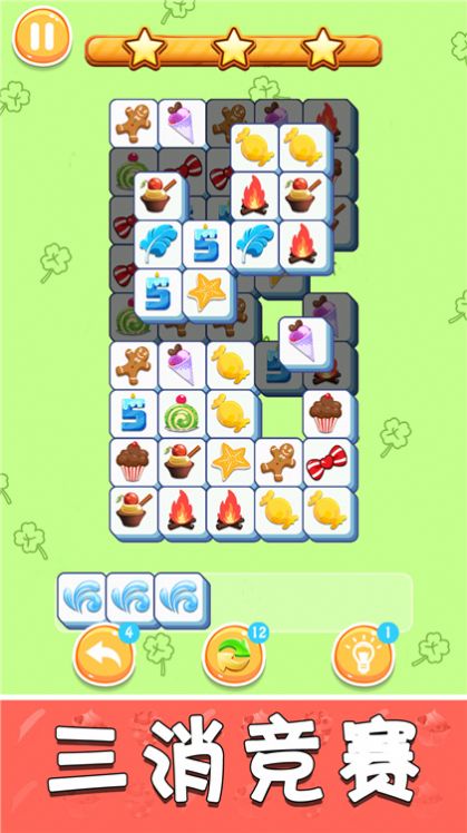 努力一把小游戏官方版 V1.0截图2