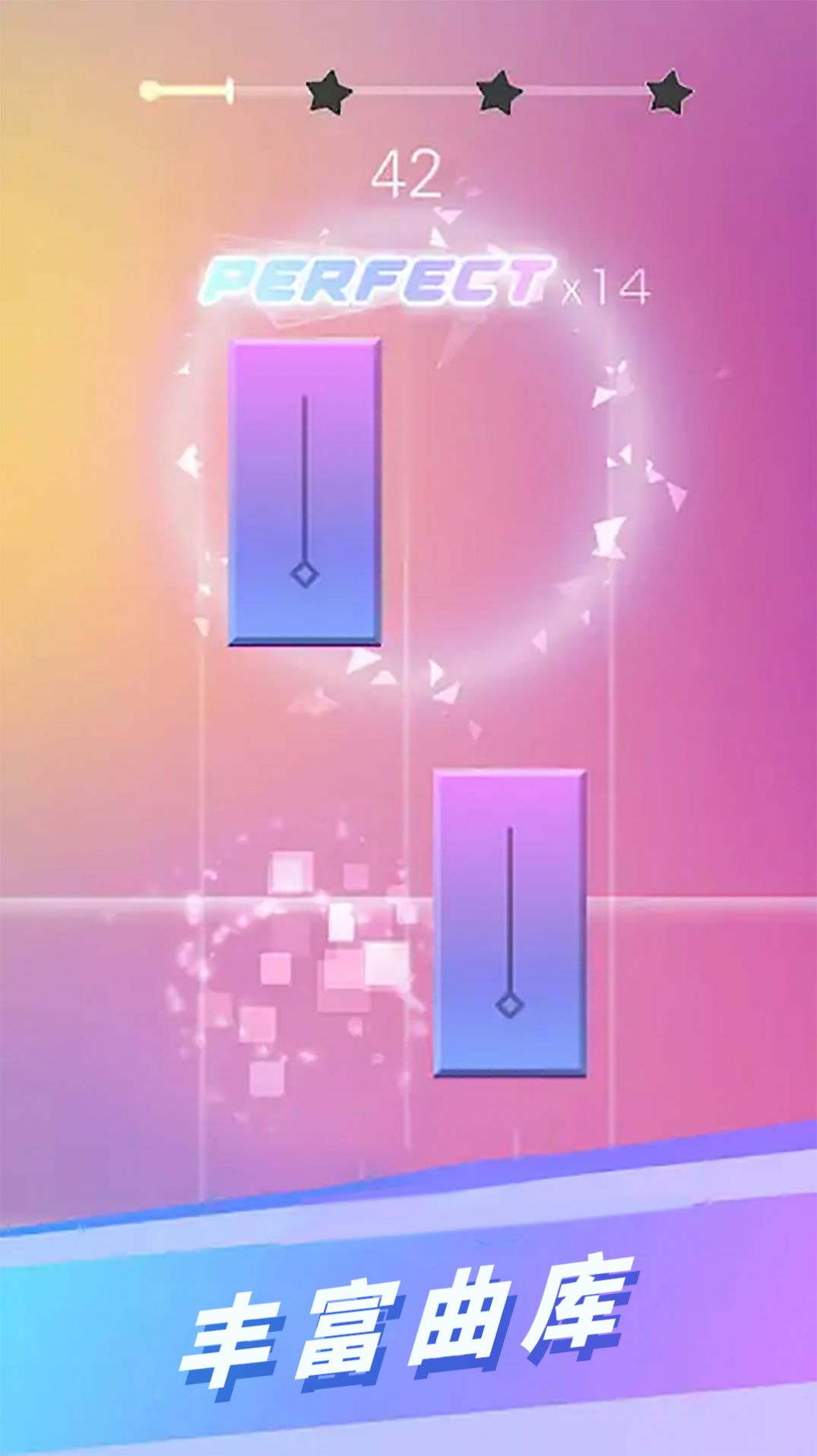 指尖音乐跳动游戏下载安装 V1.0截图1