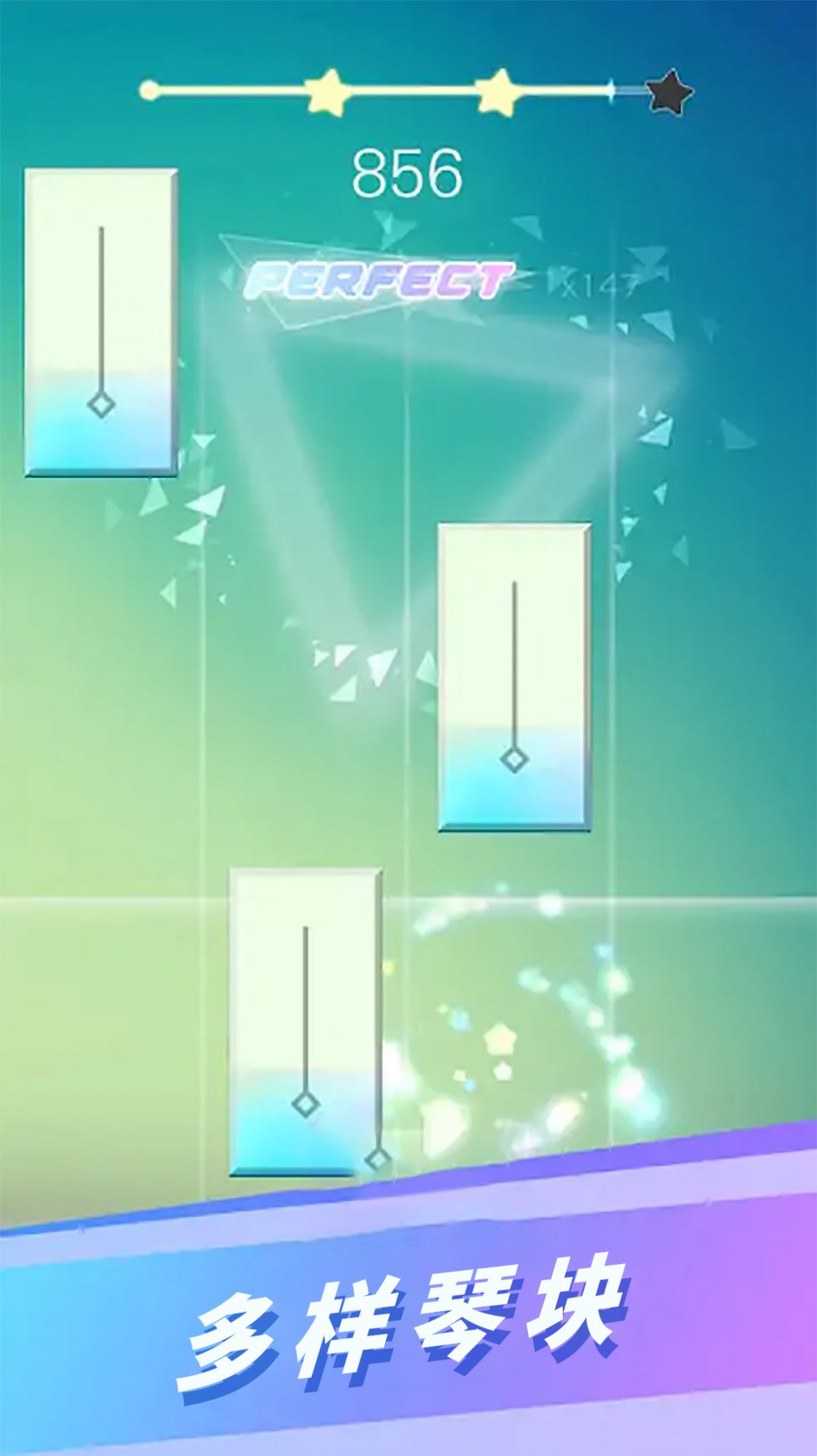 指尖音乐跳动游戏下载安装 V1.0截图2