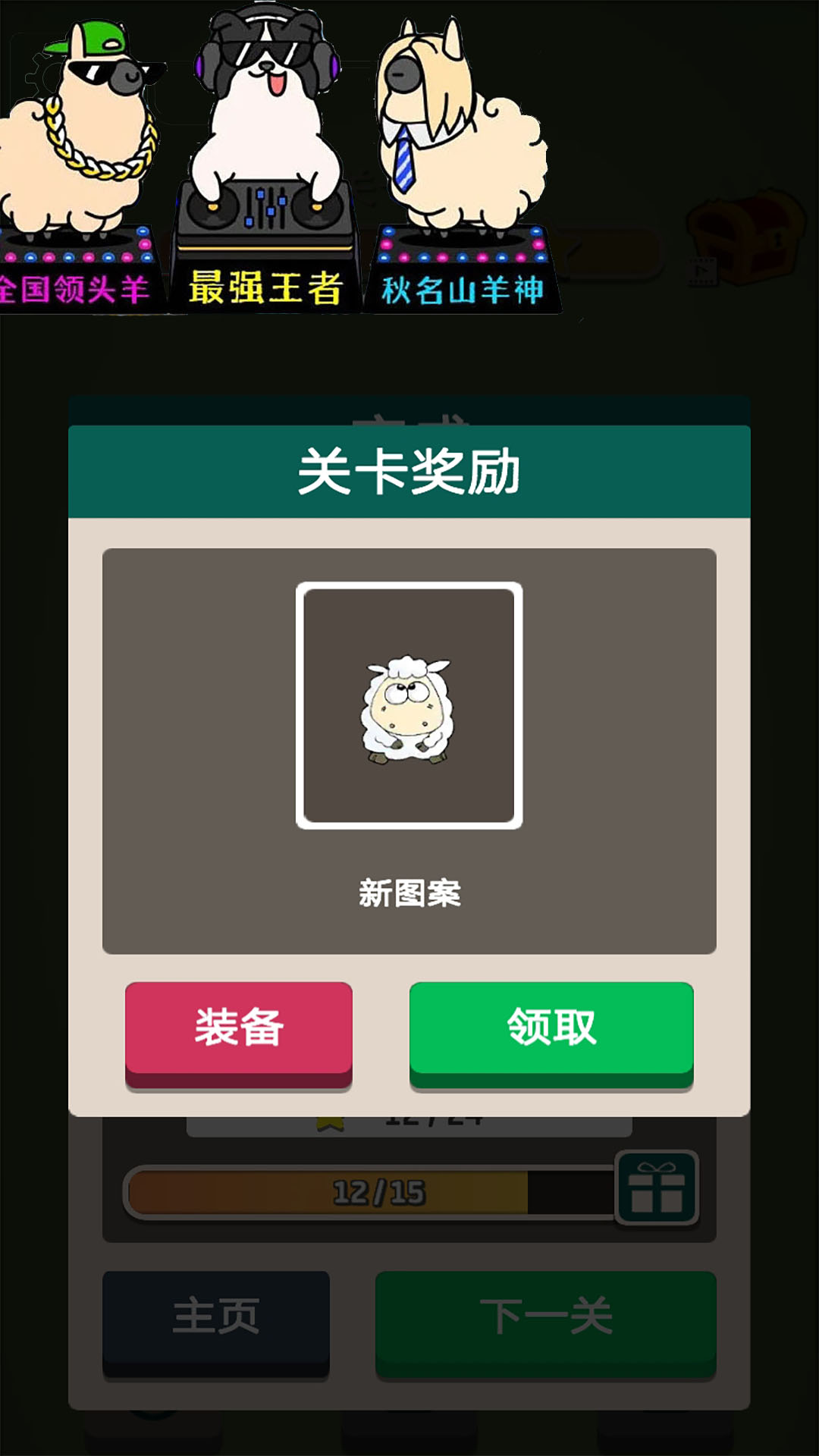 看谁找的快小游戏官方版 V1.0截图1
