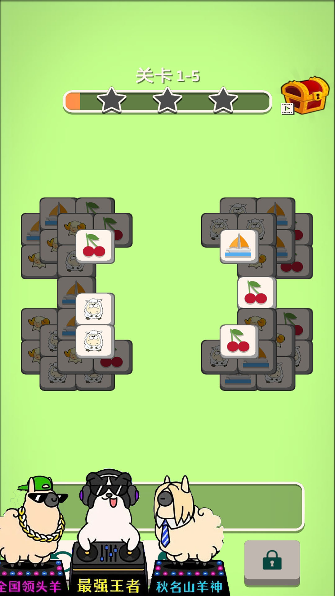 看谁找的快小游戏官方版 V1.0截图2