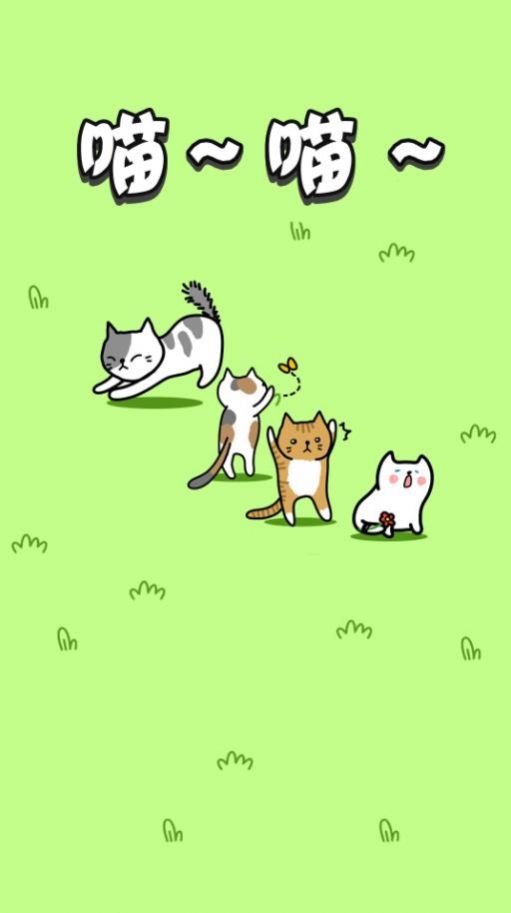 肥肥猫爱消除游戏官方版 V1.0.0截图1