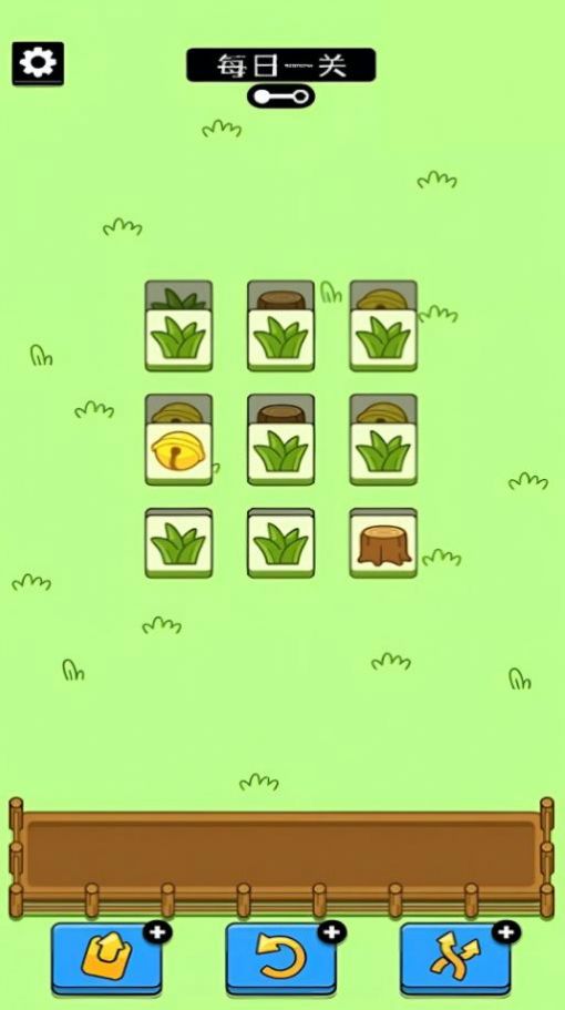 肥肥猫爱消除游戏官方版 V1.0.0截图2