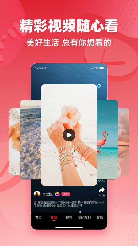 快音听歌app下载 V5.20.15 安卓版截图2