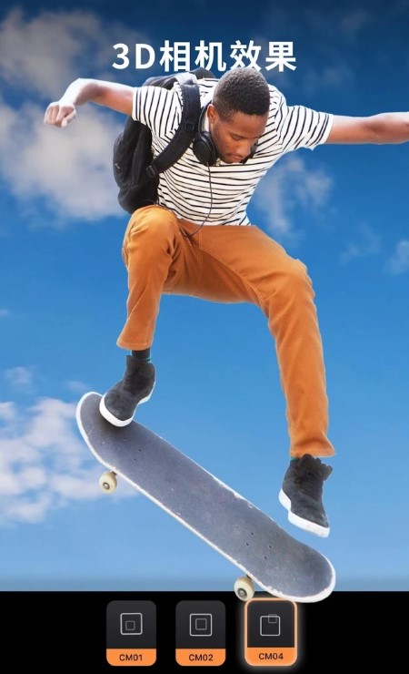 Motionleap免费版 V1.3.14 安卓版截图1