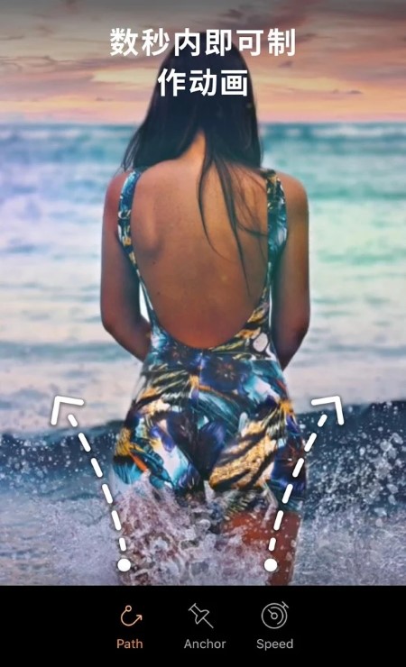 Motionleap免费版 V1.3.14 安卓版截图2