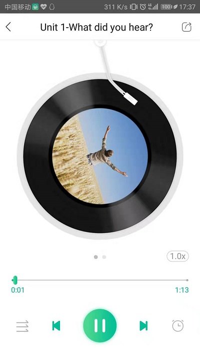 外研随身学 V1.3.0截图2