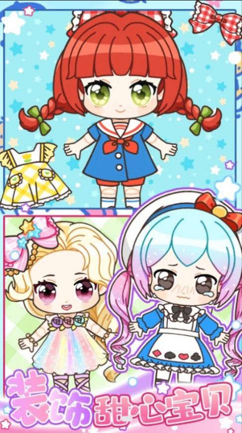 心动萝莉少女游戏安卓版下载 V1.2截图1