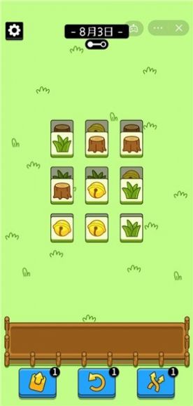 羊了个羊官方正版游戏下载 V1.02截图1