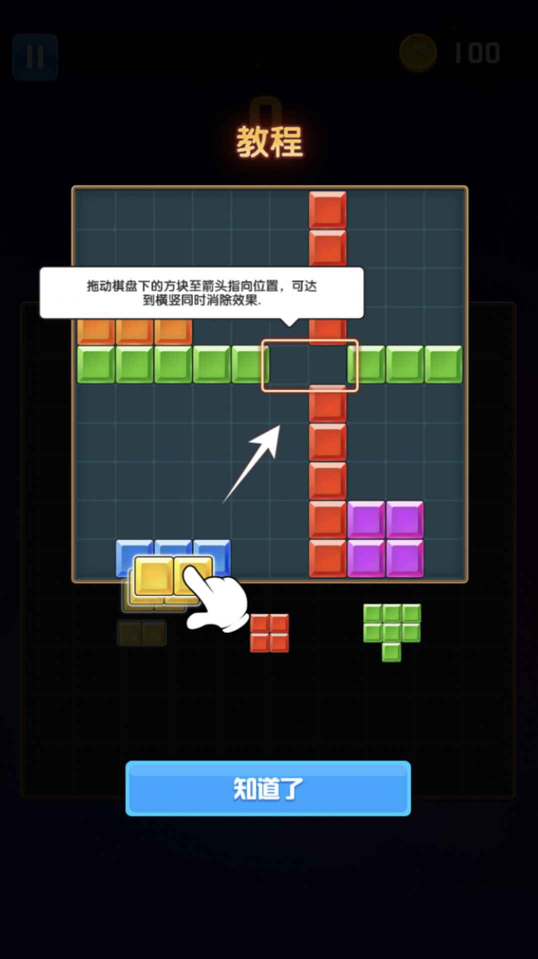 脑力比拼训练游戏安卓版 V1.0.1截图1