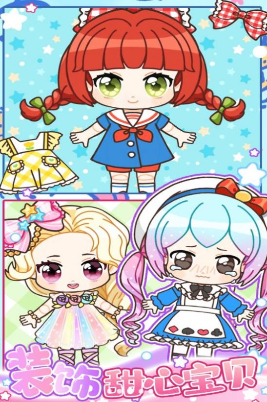 心动盲盒少女游戏安卓版 V1.2截图1