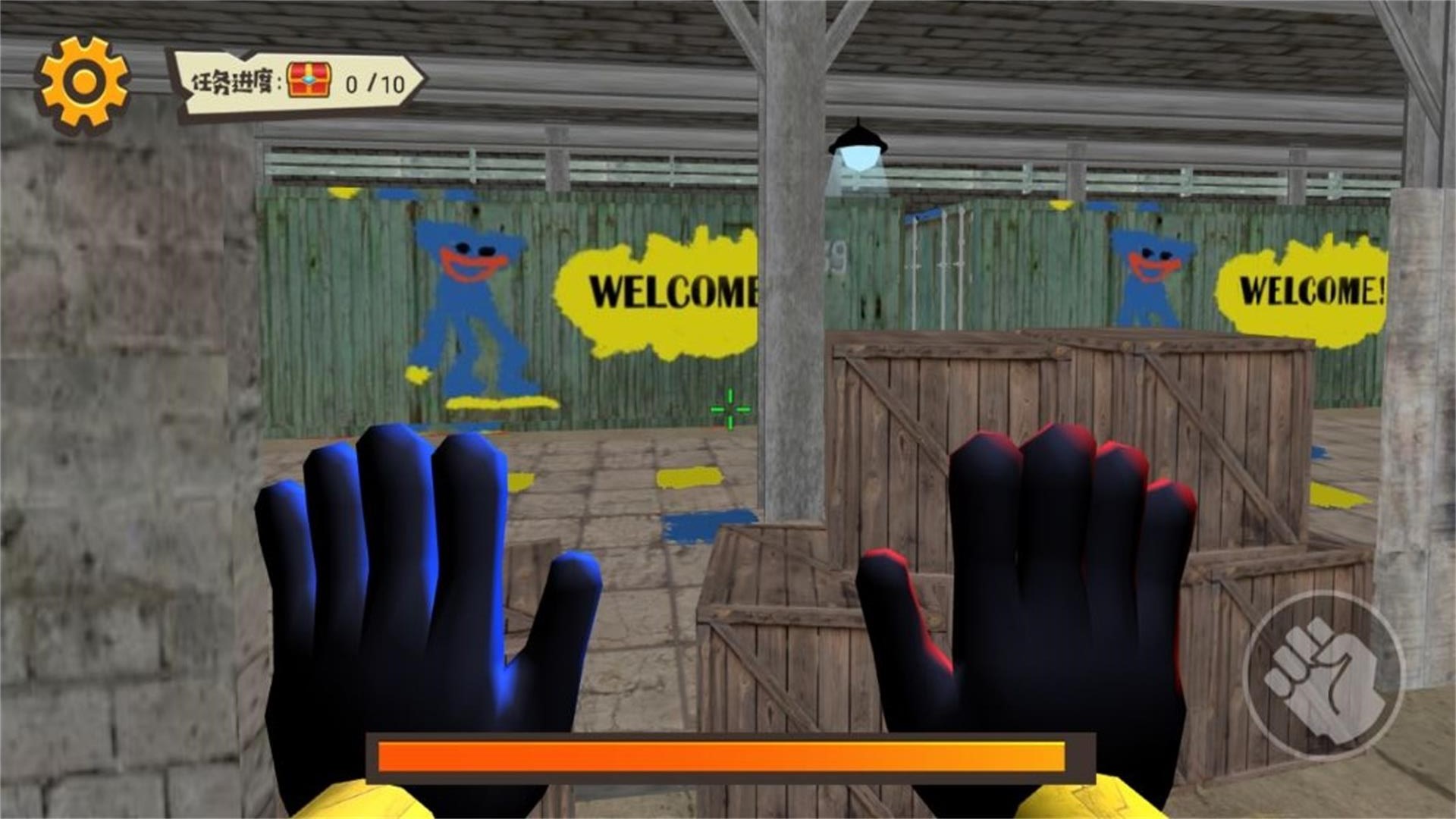 波比银河守护者游戏官方中文版 V1.0.1截图1