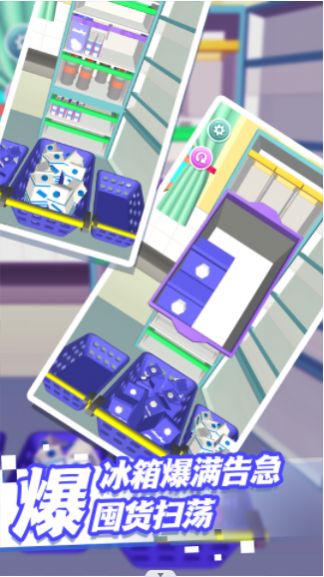 收纳整理哪家强游戏官方安卓版 V1.0.1截图1