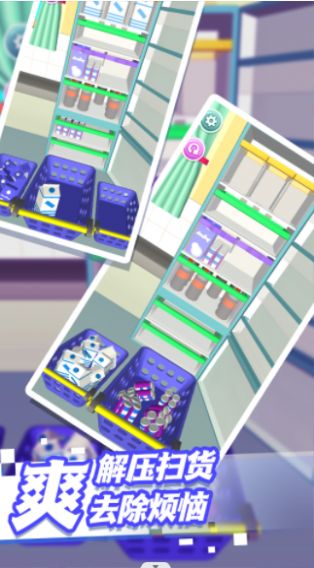 收纳整理哪家强游戏官方安卓版 V1.0.1截图2