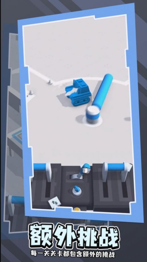 施工驾校游戏安卓版 V1.0.0截图1