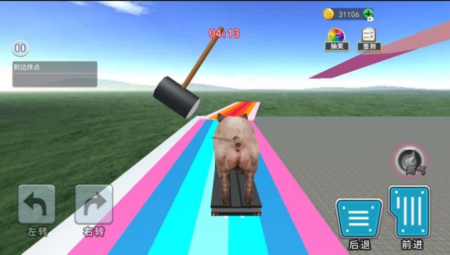 旋转卡车轮胎游戏安卓版 V1.0截图2