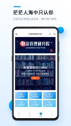 精算助理app官方最新版 V1.4.4截图2